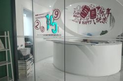 【9分钟科普】包头工厂最新招聘信息_哔哩哔哩-3